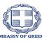 Embassy of Greece in Zimbabwe